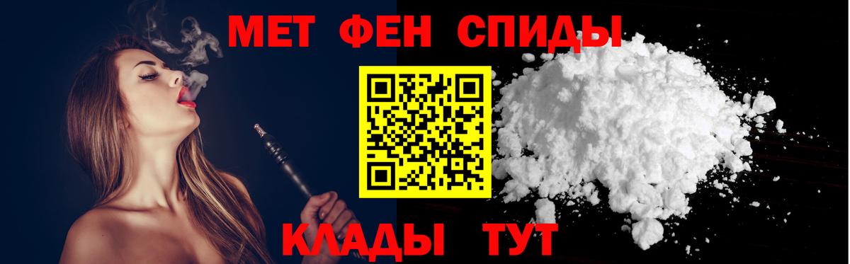 Ртищево  АМФЕТАМИН Розовый  Амфетамин  Вход с VPN 