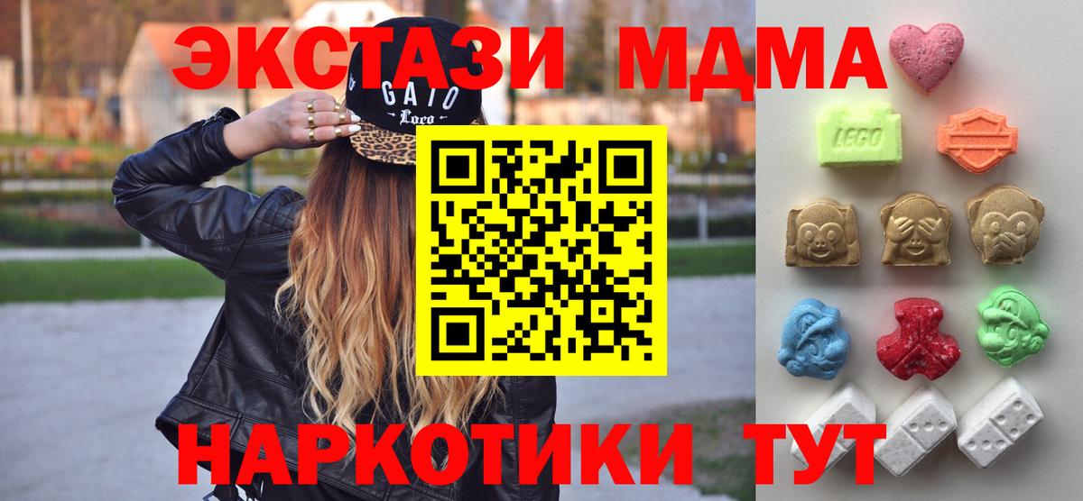 Экстази Philipp Plein  ЭКСТАЗИ таблы  Ртищево  ЭКСТАЗИ  Вход с VPN 