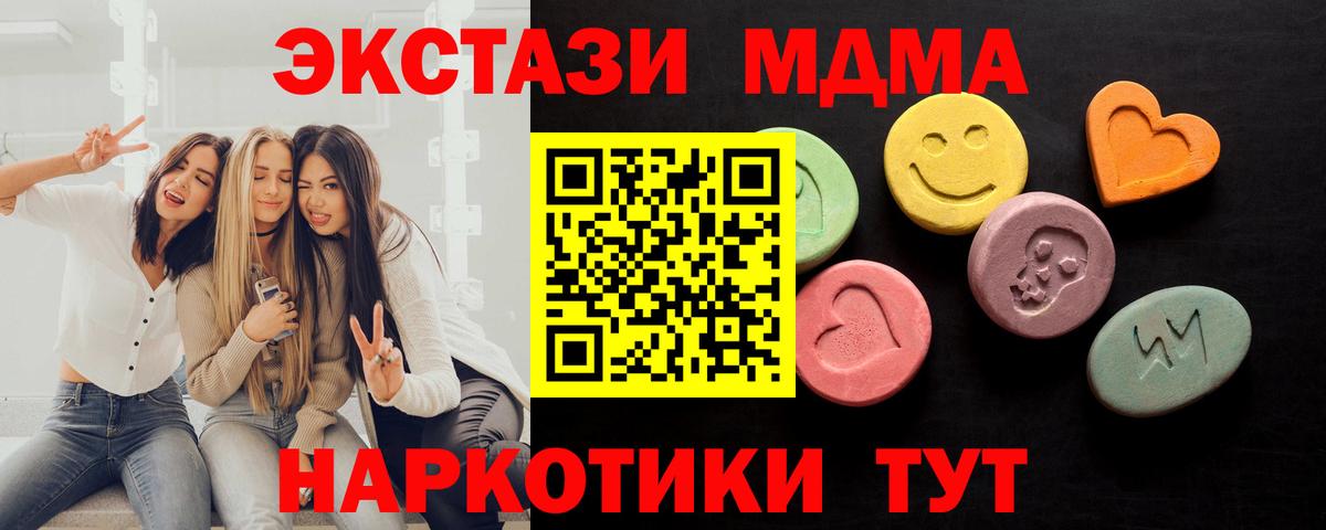 Экстази бентли Ртищево