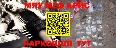 молекула духа Обь
