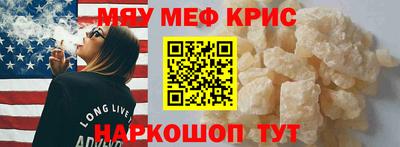 молекула духа Обь