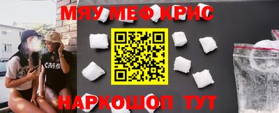 mdpv Нягань