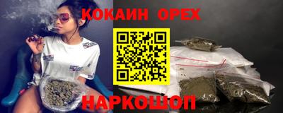 альфа пвп Новозыбков