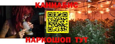 ГАЛЛЮЦИНОГЕННЫЕ ГРИБЫ Обнинск