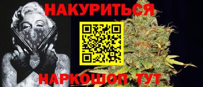 молекула духа Обь