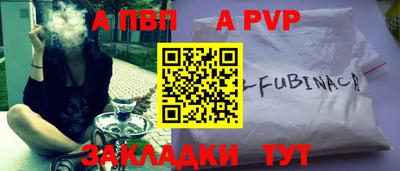 молекула духа Обь
