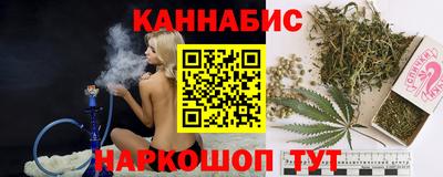 молекула духа Обь