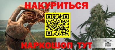 ГАЛЛЮЦИНОГЕННЫЕ ГРИБЫ Обнинск