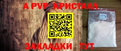 молекула духа Обь