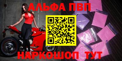 марки nbome Новокубанск