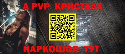 mdpv Новодвинск