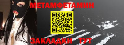 молекула духа Обь