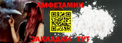 молекула духа Обь