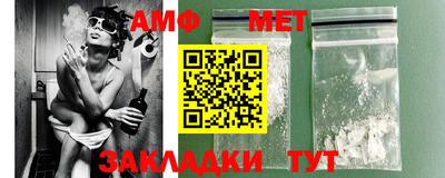 молекула духа Обь