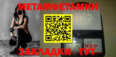 молекула духа Обь