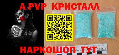 mdpv Нягань