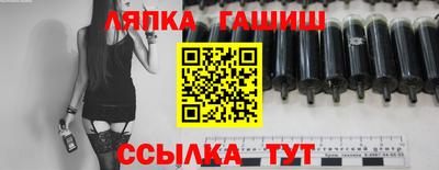 ГАЛЛЮЦИНОГЕННЫЕ ГРИБЫ Обнинск