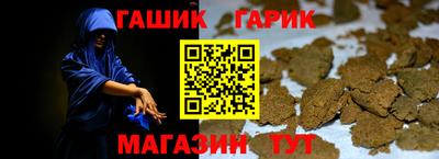 молекула духа Обь