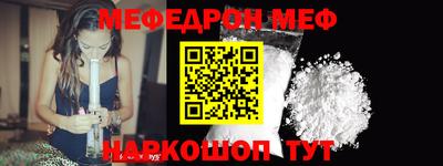 mdpv Нягань