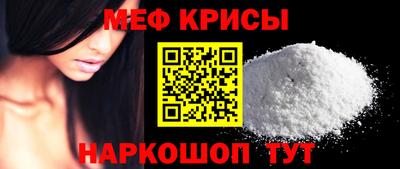 mdpv Нягань