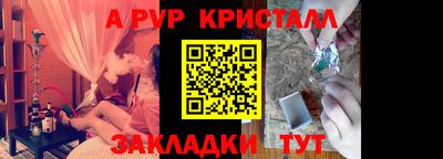 молекула духа Обь