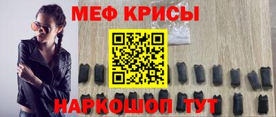 молекула духа Обь