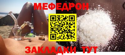 молекула духа Обь