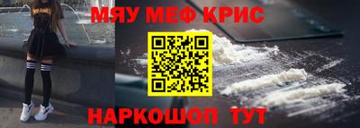 mdpv Нягань
