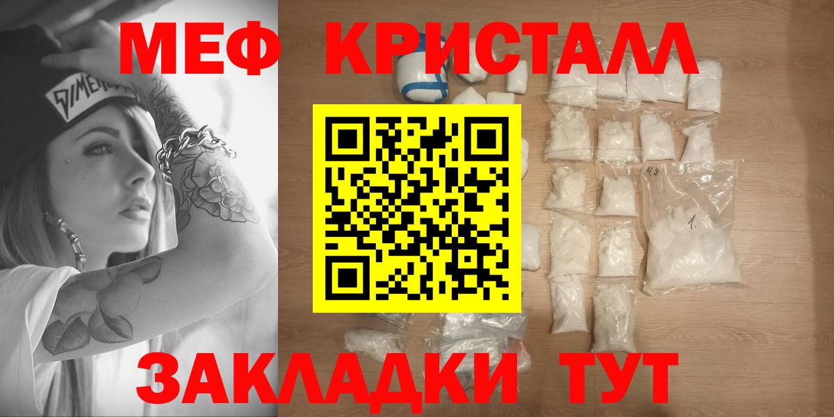 МЕФ Ртищево