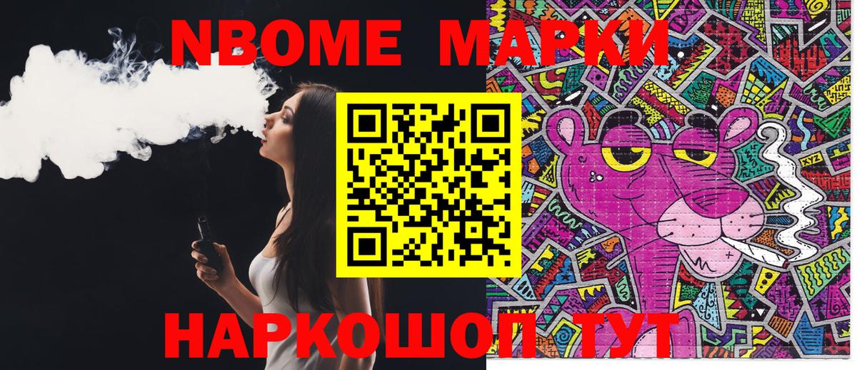 Наркотические марки 1,8мг  Наркотические марки 1,8мг  Вход с VPN  Ртищево 